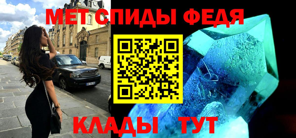 Ставрополь  Amphetamine 97%  Вход с VPN 