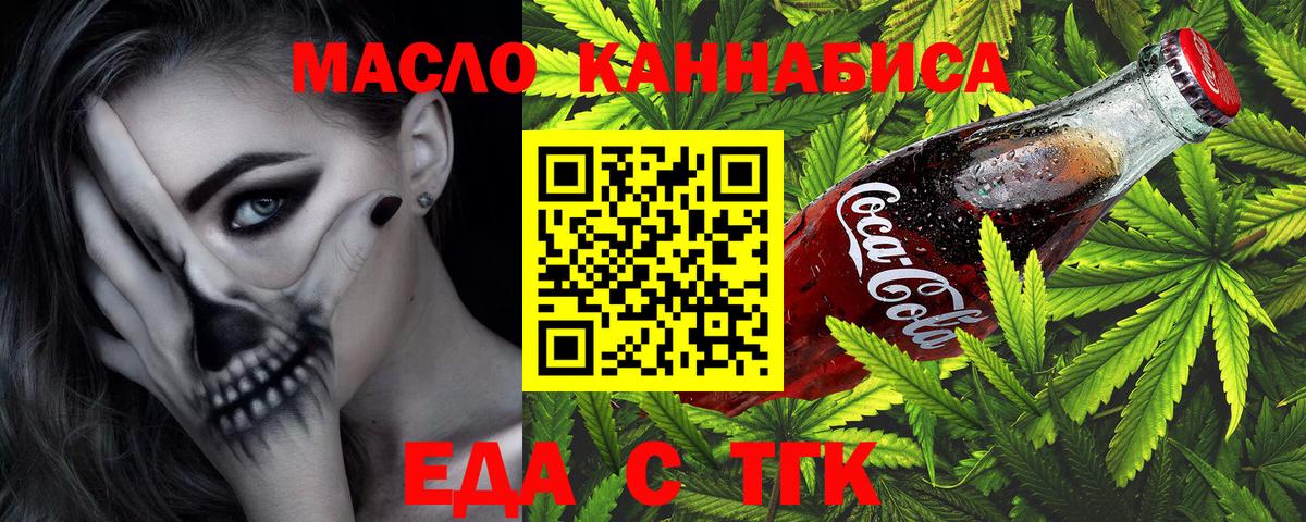 Ставрополь  Canna-Cookies конопля  Вход с VPN 