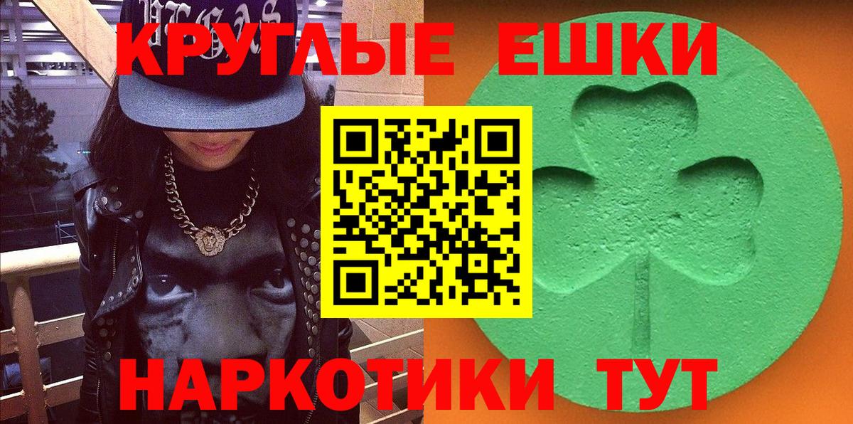 Экстази бентли  Вход с VPN  Ставрополь  ЭКСТАЗИ MDMA 