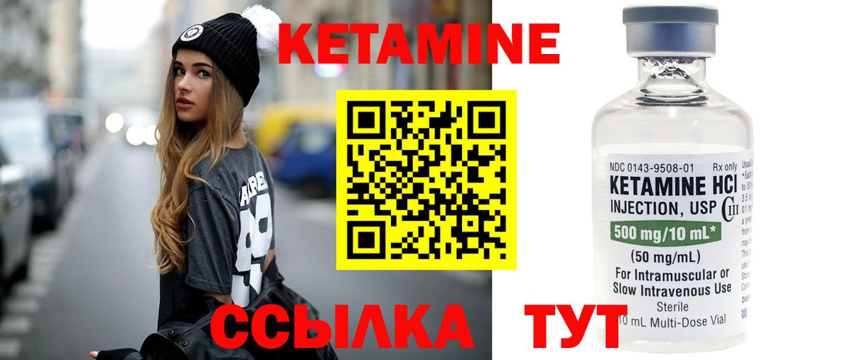 КЕТАМИН ketamine  КЕТАМИН ketamine  Ставрополь  OMG маркетплейс  Вход с VPN 