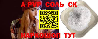 apvp Моздок