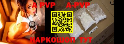 apvp Моздок