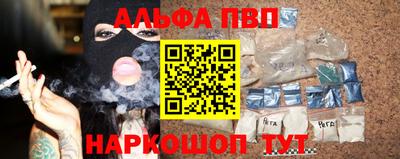 apvp Моздок