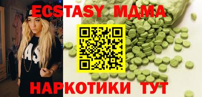 ПСИЛОЦИБИНОВЫЕ ГРИБЫ Можга