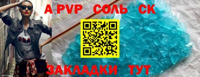 apvp Моздок