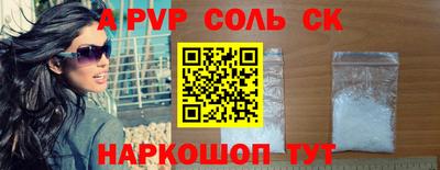 а пвп мука Малоярославец