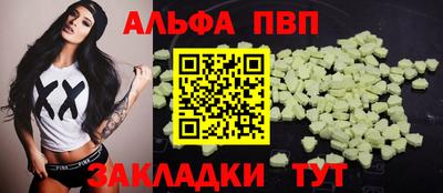 apvp Моздок