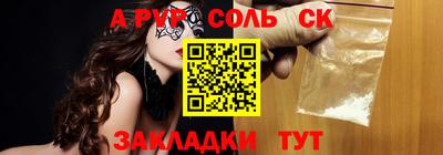 apvp Моздок