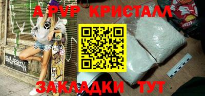apvp Моздок