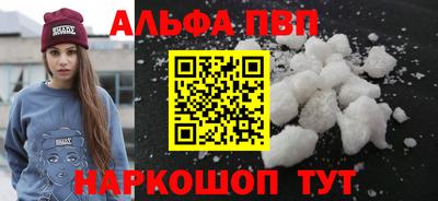 apvp Моздок