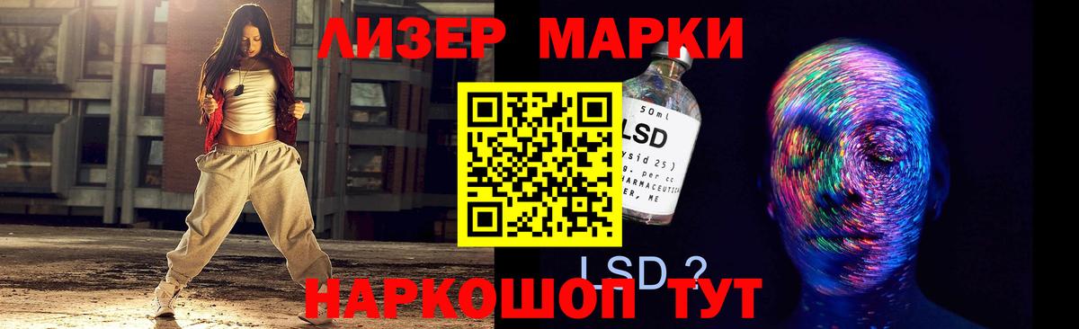 ЛСД экстази ecstasy  Вход с VPN  LSD-25 экстази ecstasy  ОМГ ОМГ ССЫЛКА  Ставрополь 