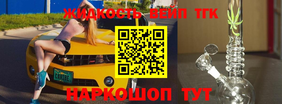 Гашиш Ставрополь