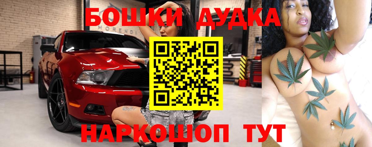 Ставрополь  Конопля сатива  Каннабис тримм  Бошки Шишки конопля  Вход с VPN 