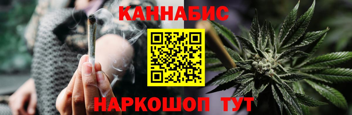 Бошки марихуана Bruce Banner Ставрополь